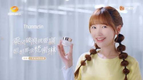  张雨|梵蜜琳《乘风破浪的姐姐》——人间清醒张雨绮，图什么？