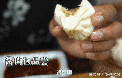 难吃|2元肉包被卖成3倍价钱,客人吐槽难吃反被控告,狗不理过于嚣张