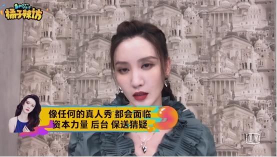  工作人员|《浪姐》万茜被质疑保送？张萌委婉回应：姐是没钱！不信别人作弊