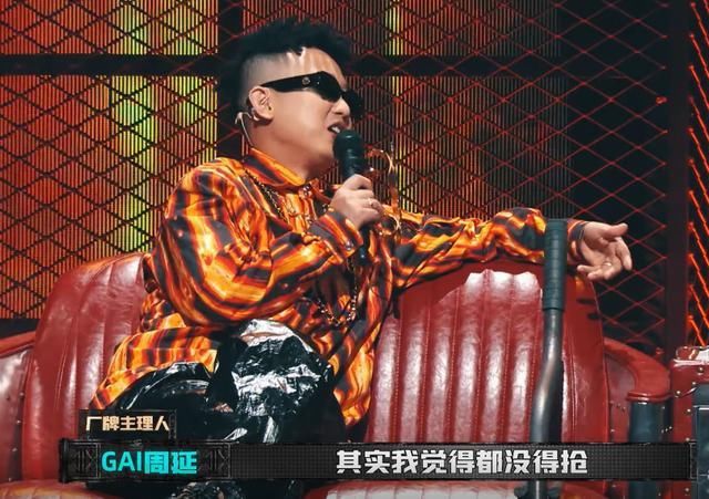  选手|吴亦凡对小白说，在我心里你是第一名，谁注意到GAI的表情？