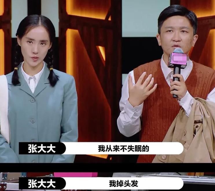  李溪芮|《演员2》张大大诉苦引争议，李溪芮突然哭到“脸变形”导师买账？