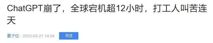 四大运营商联手，微软：我们优势不大！