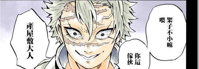  之刃|为什么《鬼灭之刃》风柱对他的弟弟如此冷漠甚至疯狂？