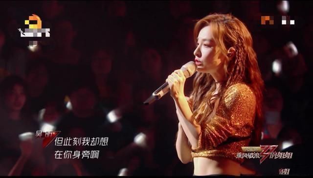  新一期|《浪姐》新一期开播评分却下滑，节目从爆火到无聊只因为万茜？