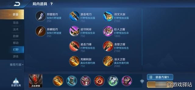 黄刀|王者荣耀：黄刀调整，三位英雄变相削弱，惩击米莱狄姜子牙被淘汰