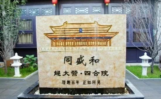 新疆|赶大营:津帮商人在新疆的传奇故事……