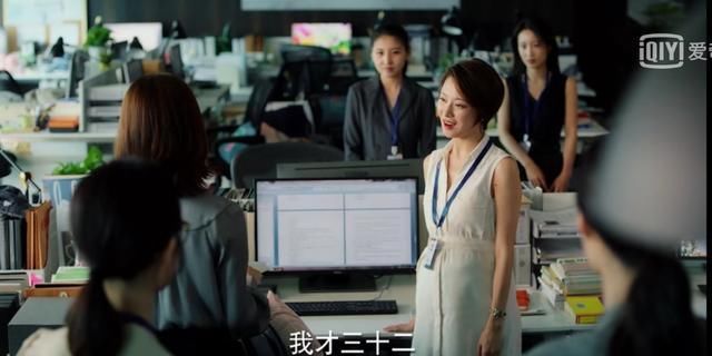  上司|《二十不惑》直属上司被大BOSS不喜，作为下属，我该重新站队吗？