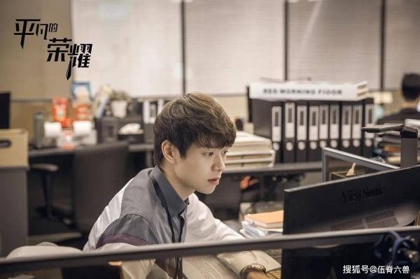  原创|原创两大“综艺咖”参演《平凡的荣耀》，魏大勋白敬亭口碑大不同