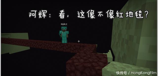 花样|《我的世界》末影龙真心弱？老MC给萌新钻石套，见证了花样死法！