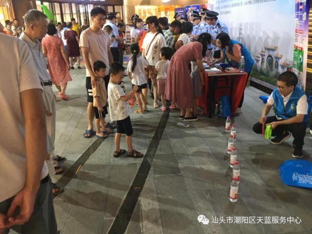 孩子|潮阳区毒品预防暨网络安全，电信反诈普法宣传活动