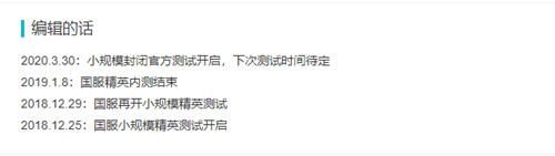  最笨|一款游戏最笨的营销方式，是挥霍玩家的耐心！