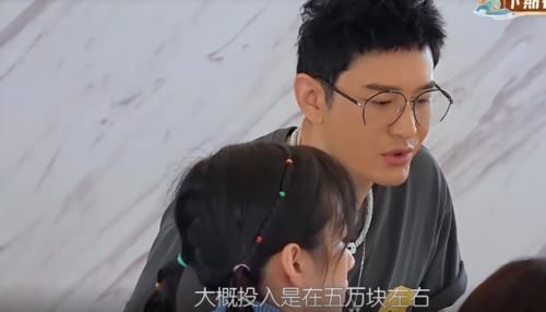  大方|《中餐厅》迎来史上最强素人嘉宾，带来8万现金，比明星嘉宾都大方！