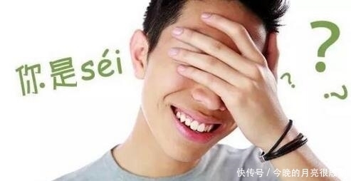 解释|不识妻美?“脸盲”在科学上是这样解释的