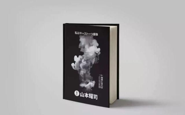  耀司|山本耀司把全国首家咖啡店开在了成都，时髦精们又有新去处了