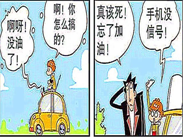 太贵|衰哥跟着金叔坐车到郊区,城里房租太贵只能租个狗窝?