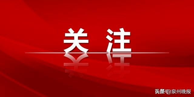 银行卡|永春一男子卖1张银行卡,成骗子洗钱帮凶