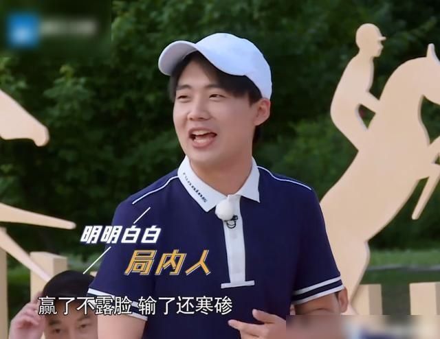  撑起|跑男团成员都规矩坐着，唯有郭麒麟撑起了伞，不愧是“大小姐”