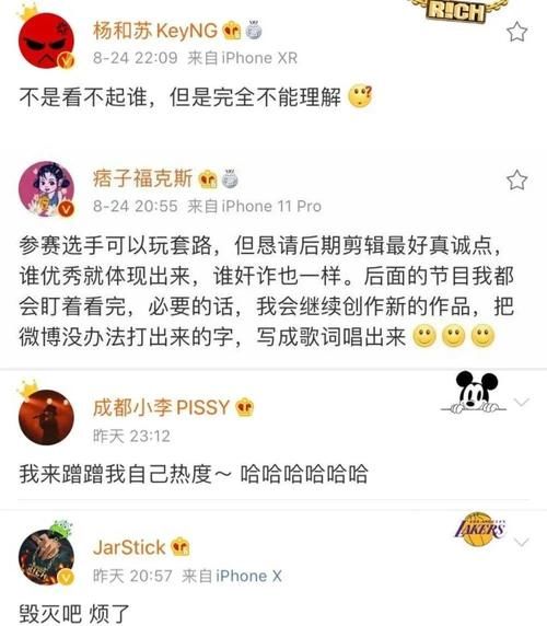  要出|活死人新说唱团灭，放话要出Diss？