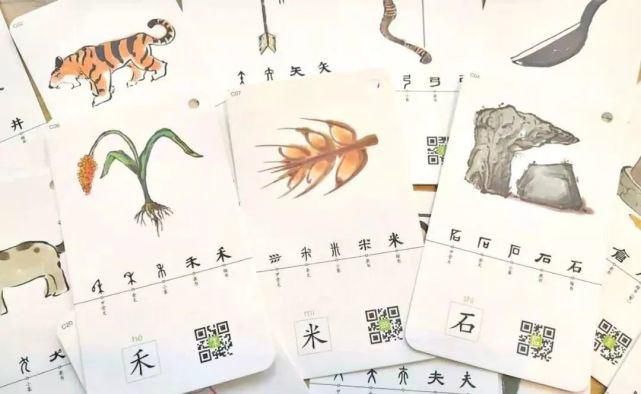  有趣|识字 | 汉字魔卡：给孩子的第一套汉字百科识字卡，科学有趣