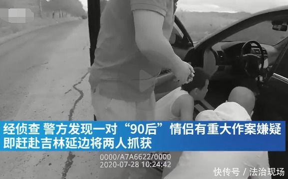 情侣|90后情侣伪装网络美女,嘘寒问暖骗取8旬老人感情后,诈骗61万!