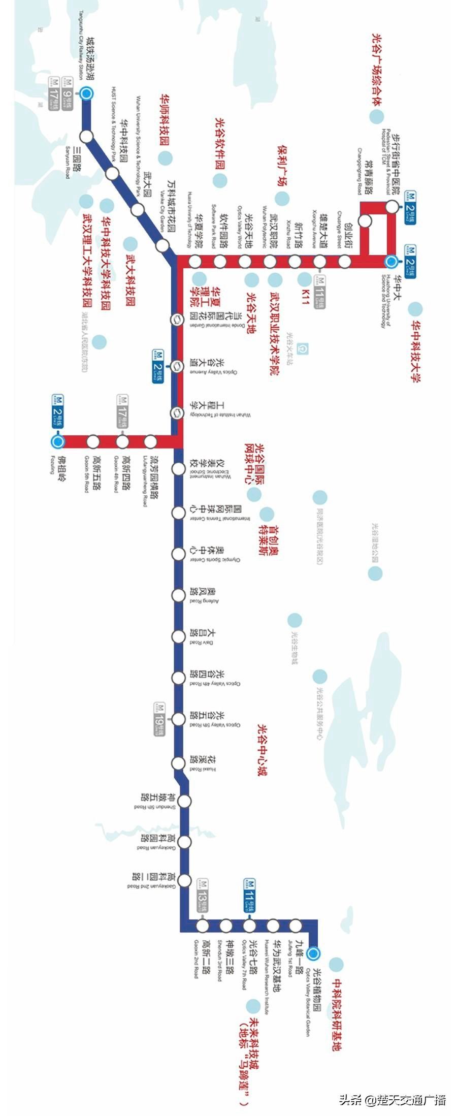 全国|不限次，免费！光谷“量子号”有轨电车邀请全国游客畅游“中国光谷”