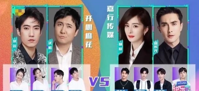 门面担当|这次,沈腾也翻车了,开心麻花一点也不“开心”