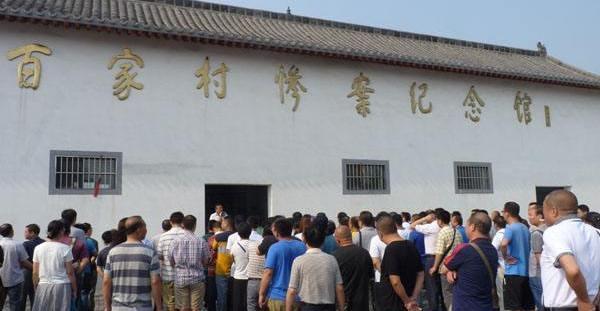 惨案|百家村惨案:一个村庄的刻骨伤痛