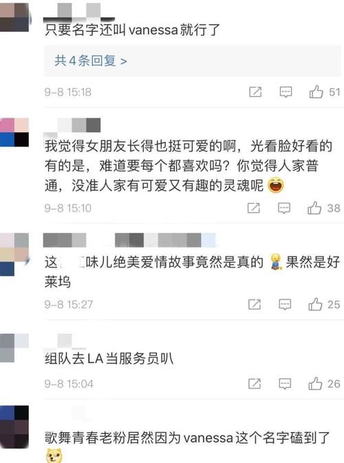  灰姑娘|现实版灰姑娘！好莱坞男神扎克新恋情曝光，女友是一个普通服务员