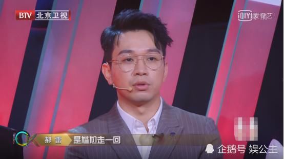  钟楚曦|《跨界歌王5》李云迪表演太烂被轮流狠批！节目组更狠直接给剪掉