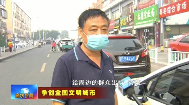 铸就|广电关注丨将有礼植根市民之心 以文明铸就城市之魂
