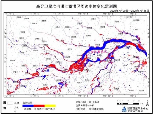 濛洼蓄洪区|淮河洪灾为何猛如虎？看气象专家如何说