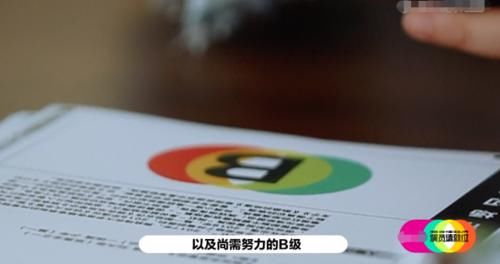 就位|《演员请就位》评级太现实，三料视后坐板凳，赵薇回怼郭敬明连使眼色