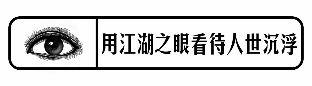 厉害|我研究了金庸笔下14门武功绝学，发现最厉害的不出2个