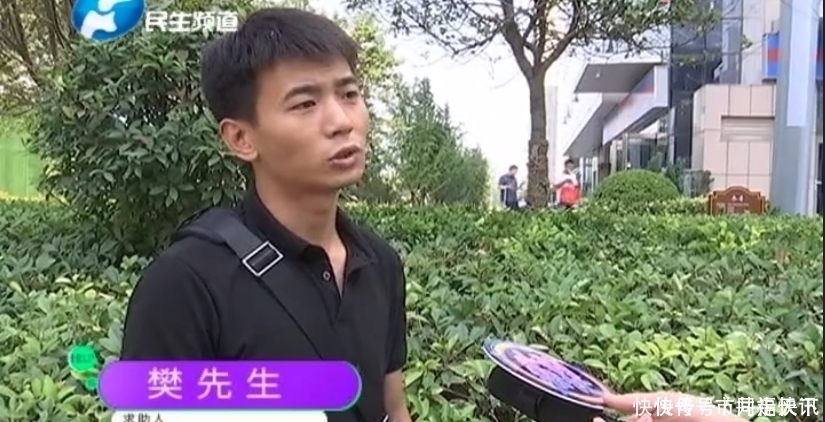  经理|半夜总接催收电话，4600网贷莫名背上身，约谈经理结果让人吃惊