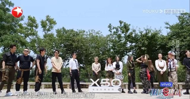  最强MVP成员|岳云鹏吸粉THE9女团成员，逆袭之路还得靠真实，套路越少越成功