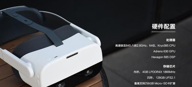  体验|让虚拟现实进一步PicoNeo2VR一体机体验
