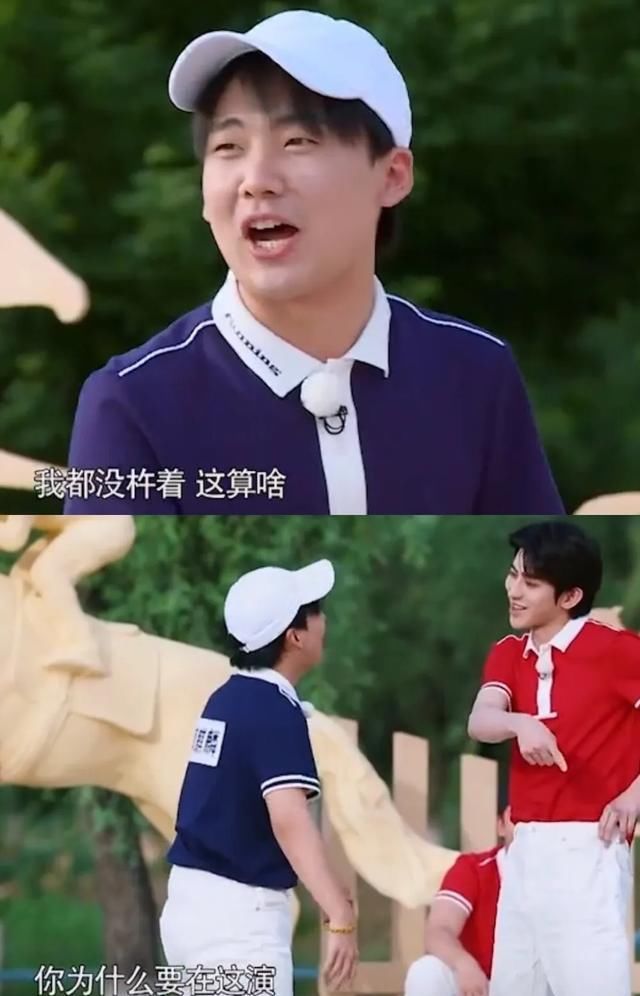 锅菜兄弟|蔡徐坤郭麒麟搞笑拌嘴,《奔跑吧兄弟》变“互怼吧兄弟”?