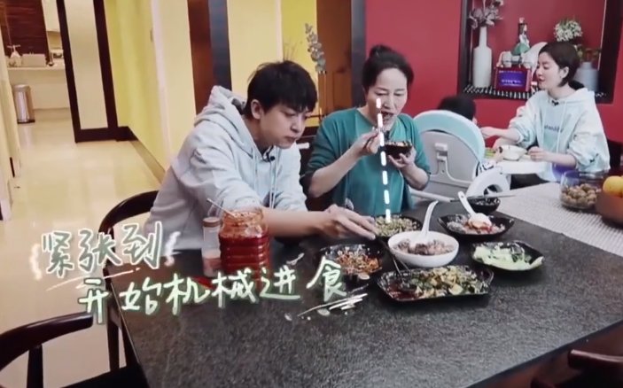  听清|李晟妈妈问李佳航菜的味道如何，听清李佳航的回复，满满的求生欲