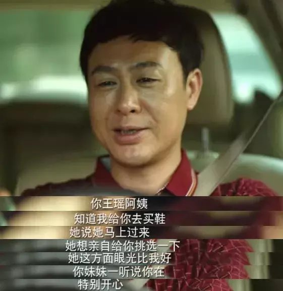 录取|伪造录取通知书:孩子,你可以不出人头地,但要脚踏实地