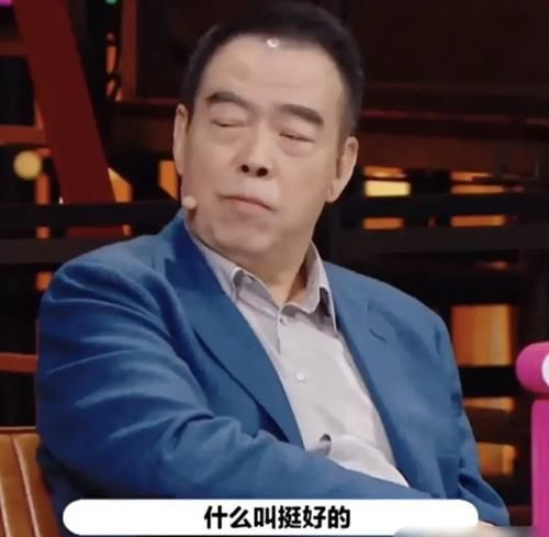  节目|李成儒点评“挺好的”，陈凯歌直接呛声，其实是在为他撑腰