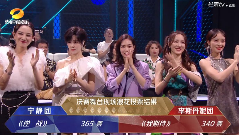  黄龄|王霏霏被郁可唯反超意外出局，孟佳爆哭，宁静话里有话怼黄龄