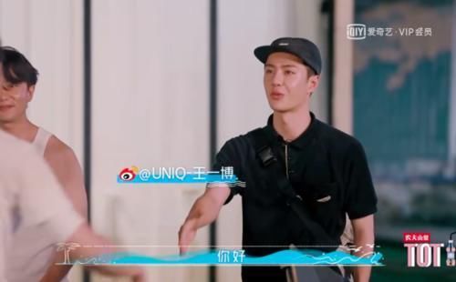  冲浪|王一博黄轩深夜谈心，有谁注意到王一博说了啥意外暴露生活状态