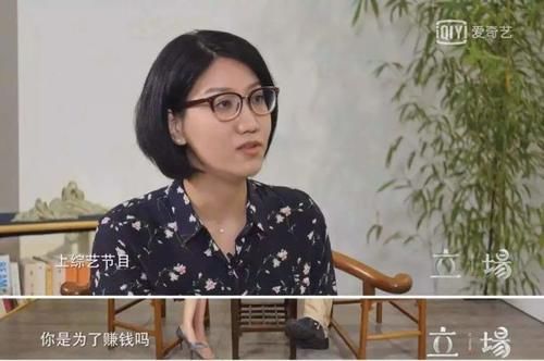  易立竞|易立竞：装X艺人的噩梦