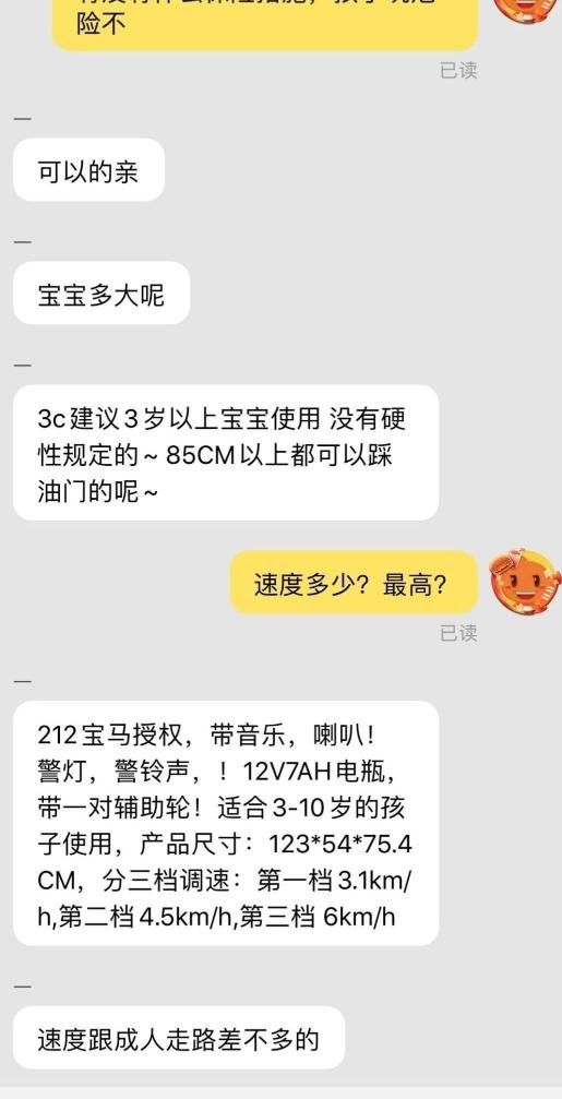  北京|山路出现儿童摩托车骑手，北京门头沟交警介入调查