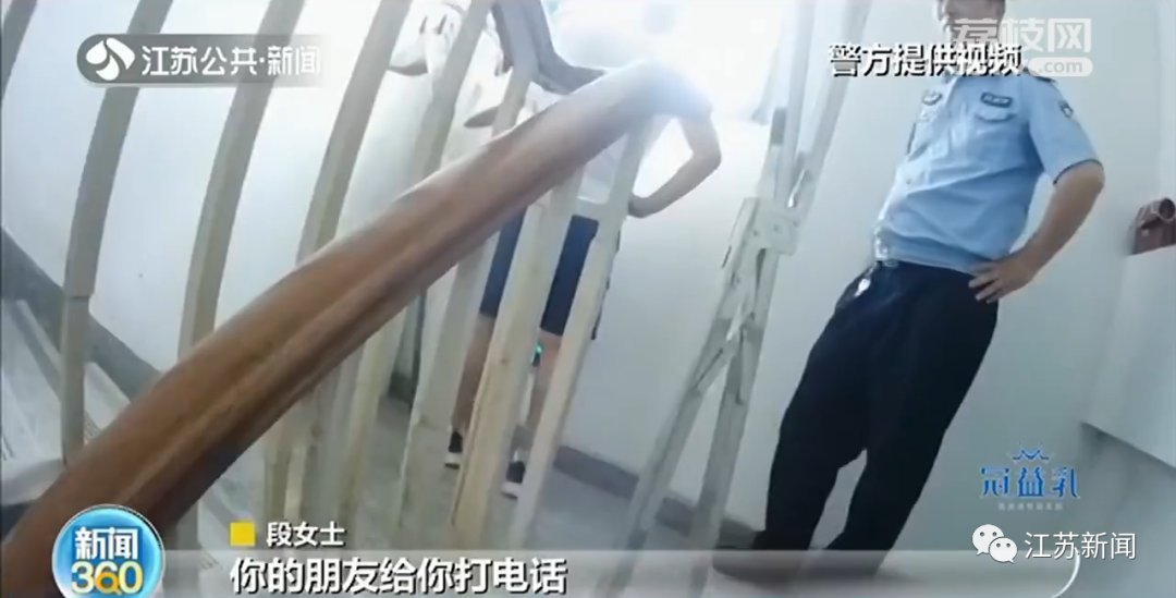 跳下|姑娘报完银行卡密码,转身跳下14楼离她最近的民警心里一咯噔…