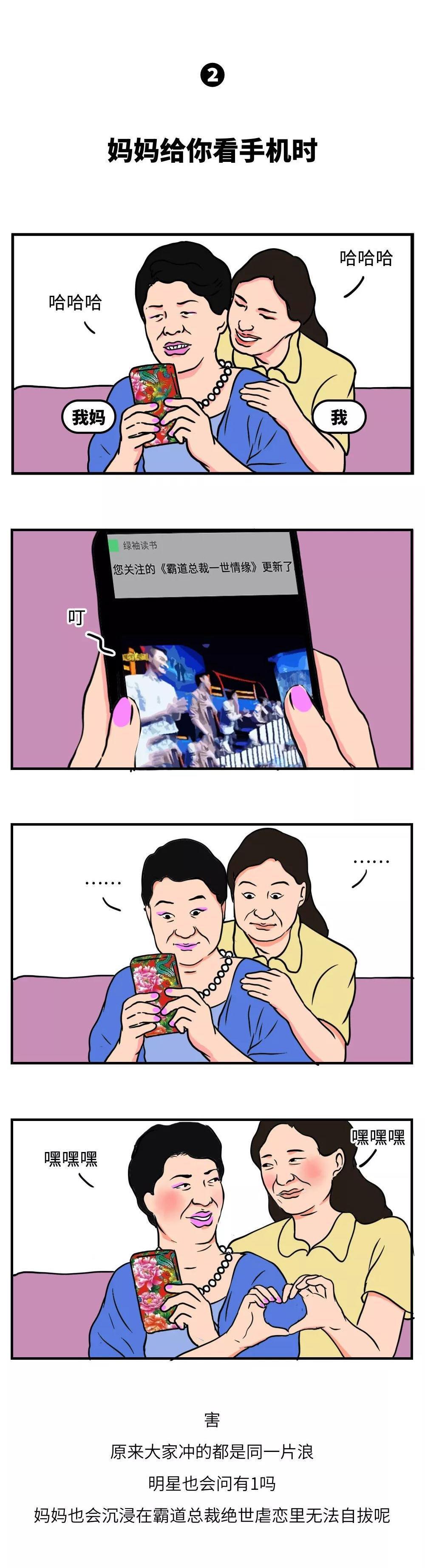 通知|警告请务必关闭手机APP的通知功能