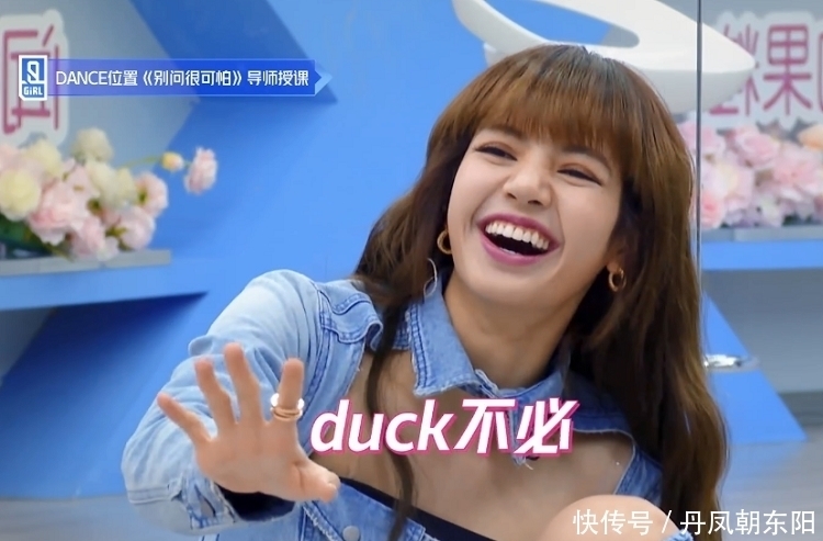  动作|虞书欣多招人喜欢段小薇与她同样动作不规范，Lisa态度截然不同