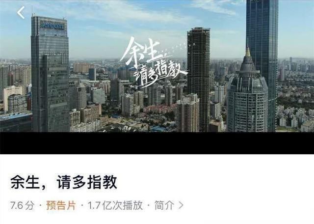 预定|未播先火！肖战新剧预告片网播量高达1.7亿，又一爆款预定！