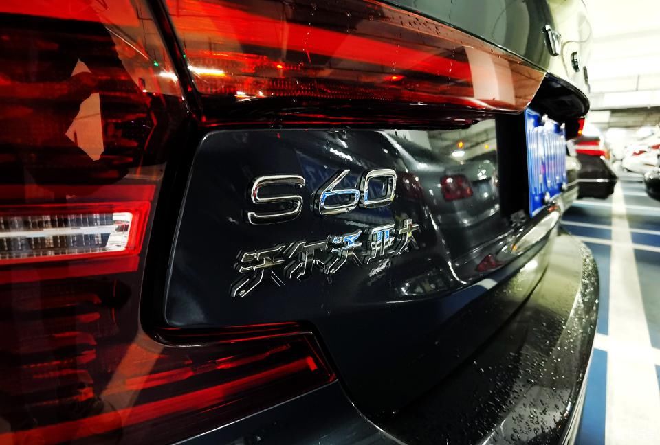 设计|【见证】【Richard作业】XC60老车主深度体验S60