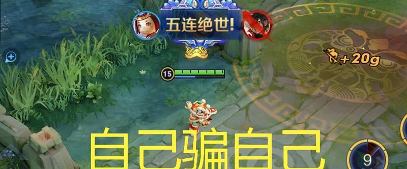  死亡率|鲁班死亡率峡谷第一，玩家：走路姿势欠揍，网友：别自己骗自己了